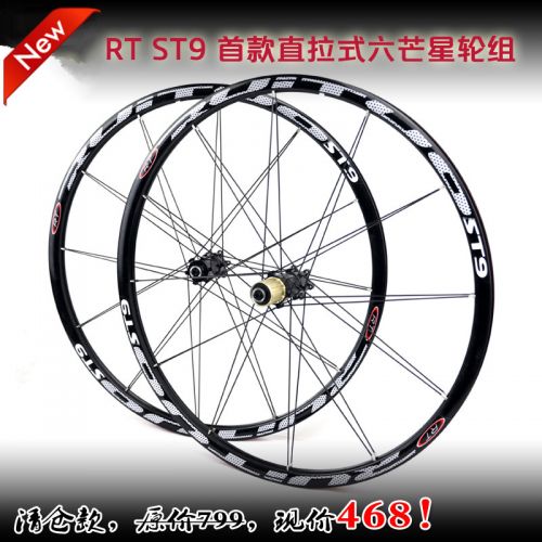 Roues de vélo Mountain Bike RUITUO 26 pouces - Ref 2367609