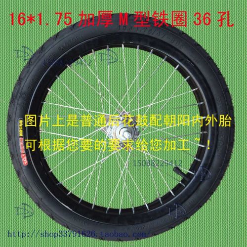 Roues de vélo Les vélos d'enfants 16 pouces - Ref 2367681