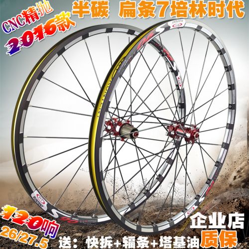 Roues de vélo STARSCIRCLE - Ref 2367800