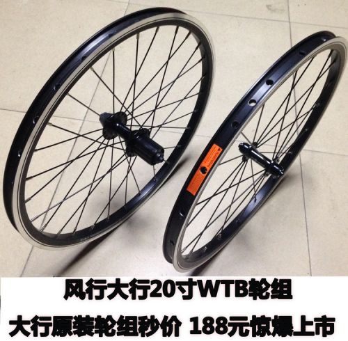 Roues de vélo 20 pouces - Ref 2367815