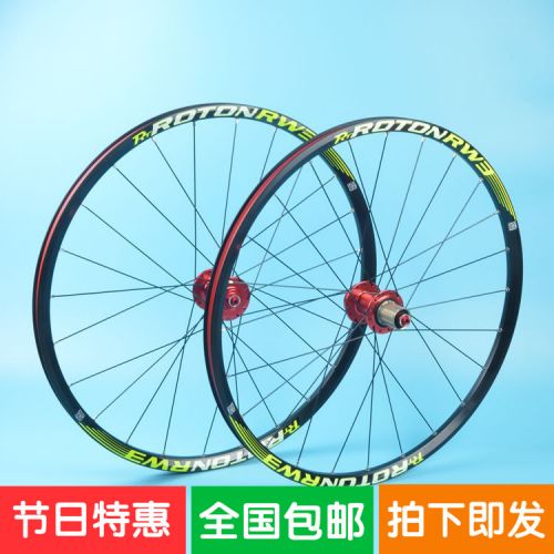 Roues de vélo Mountain Bike 26 pouces - Ref 2367833