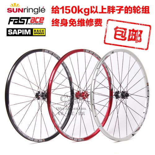 Roues de vélo Mountain Bike 26 pouces - Ref 2367876