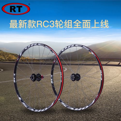 Roues de vélo Mountain Bike 26 pouces - Ref 2367886