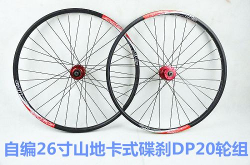 Roues de vélo - Ref 2367888