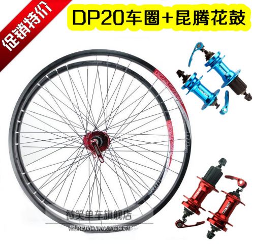 Roues de vélo Mountain Bike 26 pouces - Ref 2367916