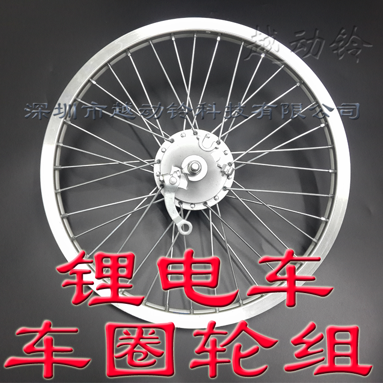 Roues de vélo - Ref 2367927