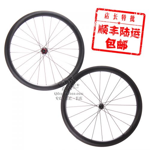 Roues de vélo cyclisme sur route 26 pouces - Ref 2367933