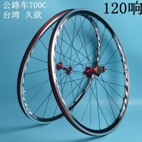 Roues de vélo cyclisme sur route COSTTU - Ref 2368003