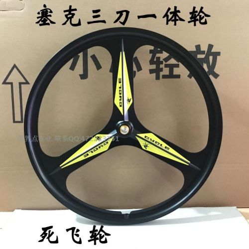 Roues de vélo cyclisme sur route - Ref 2368032