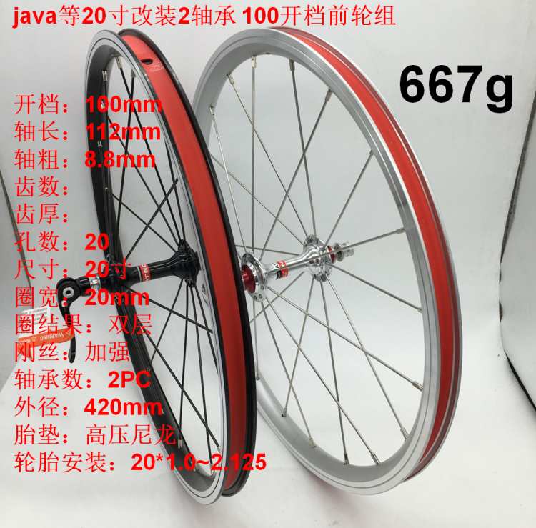 Roues de vélo - Ref 2368087