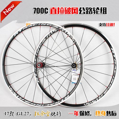Roues de vélo cyclisme sur route RUITUO - Ref 2368157