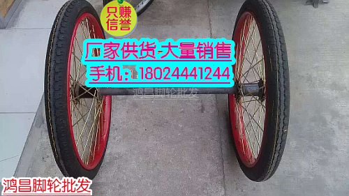 Roues de vélo - Ref 2368217
