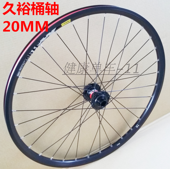 Roues de vélo Mountain Bike 26 pouces - Ref 2368263