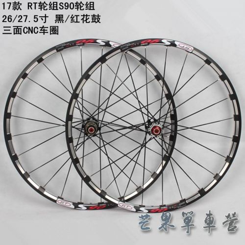 Roues de vélo 26 pouces - Ref 2368276