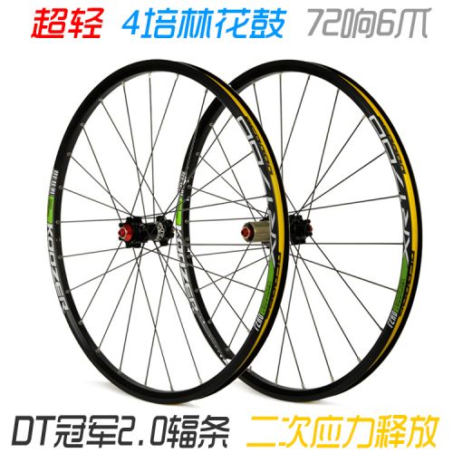 Roues de vélo Mountain Bike KOOZER 26 pouces - Ref 2368316