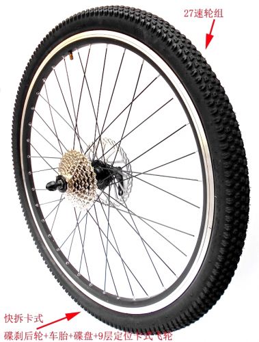 Roues de vélo JIECHI 26 pouces - Ref 2368328