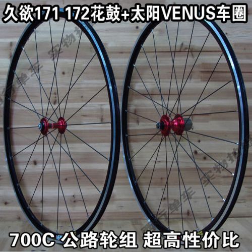 Roues de vélo - Ref 2368397
