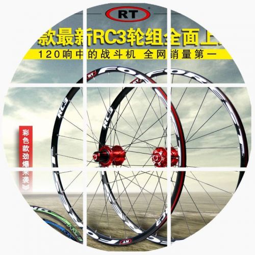 Roues de vélo Mountain Bike 26 pouces - Ref 2368559