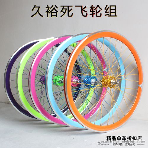 Roues de vélo - Ref 2368580