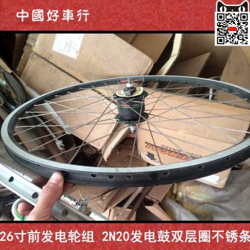 Roues de vélo Mountain Bike 26 pouces - Ref 2368589