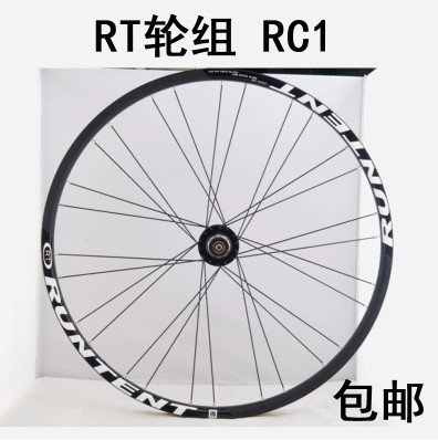 Roues de vélo - Ref 2368624