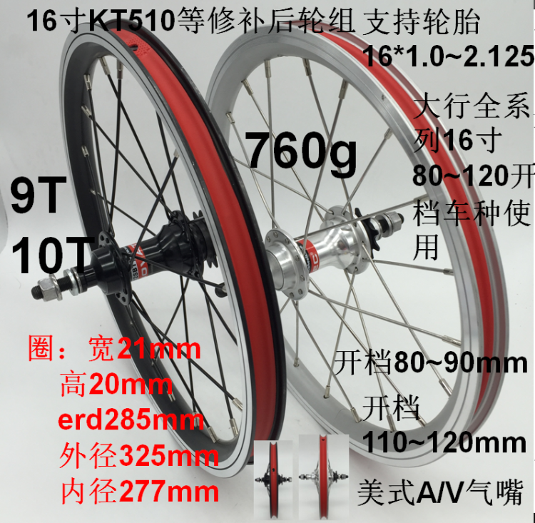 Roues de vélo - Ref 2368630