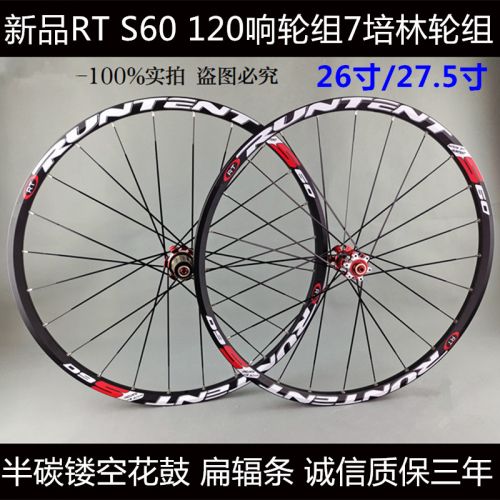 Roues de vélo cyclisme sur route RUNTENT 26 pouces - Ref 2368646