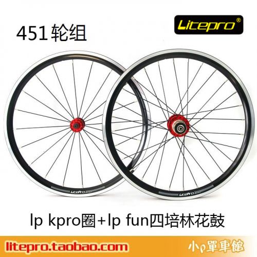 Roues de vélo 20 pouces - Ref 2368748