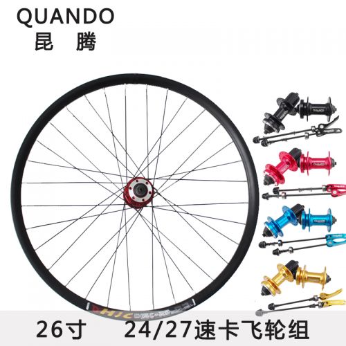 Roues de vélo Mountain Bike 26 pouces - Ref 2368819