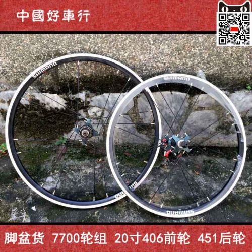 Roues de vélo cyclisme sur route 20 pouces - Ref 2368949