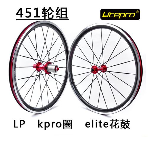 Roues de vélo LITEPRO 20 pouces - Ref 2368983