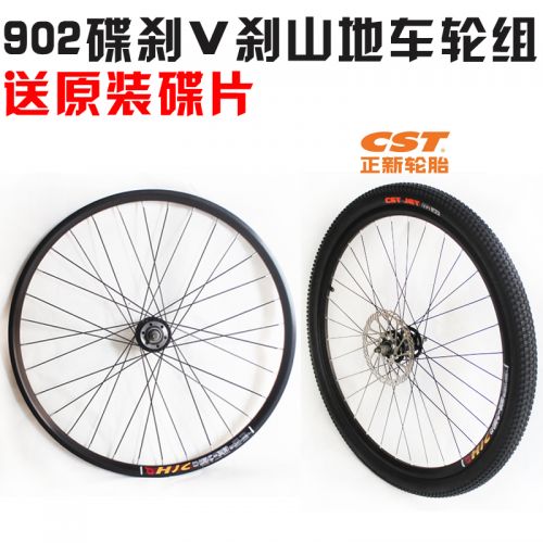 Roues de vélo Mountain Bike 26 pouces - Ref 2369038