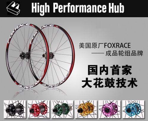 Roues de vélo Mountain Bike FOXRACE - Ref 2369051