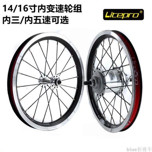 Roues de vélo LITEPRO - Ref 2369058
