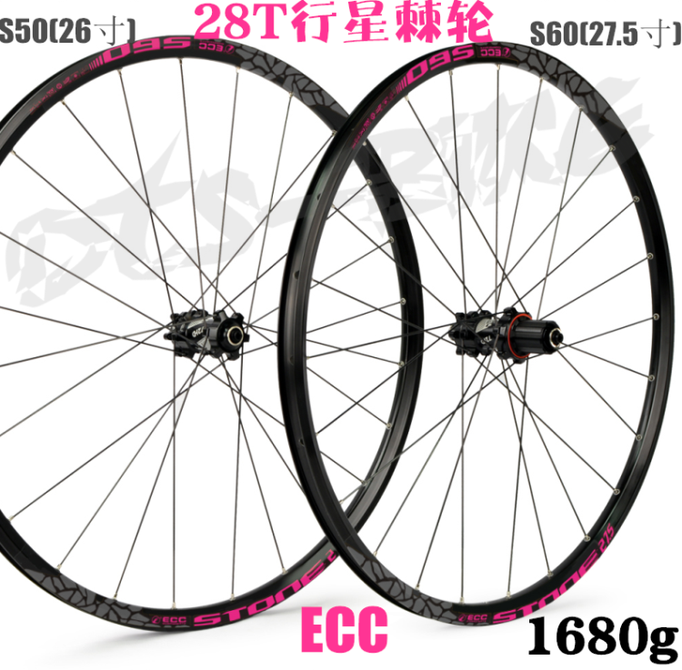 Roues de vélo Mountain Bike 26 pouces - Ref 2369177
