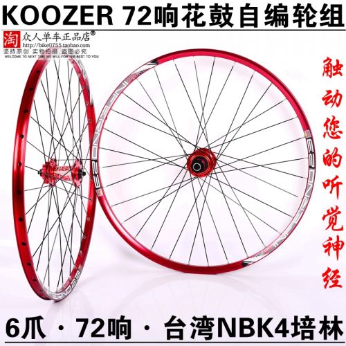 Roues de vélo Mountain Bike KOOZER 26 pouces - Ref 2369190