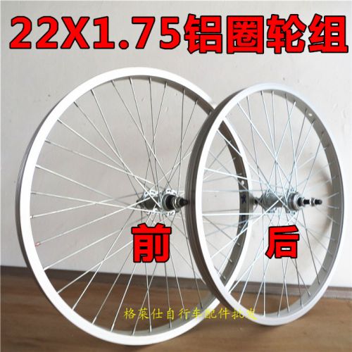 Roues de vélo - Ref 2369192