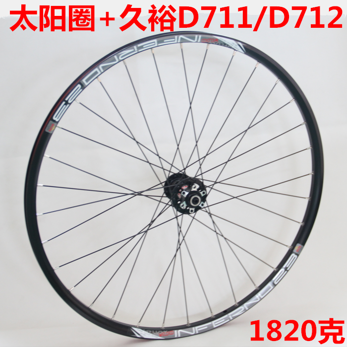 Roues de vélo Mountain Bike GIANT 26 pouces - Ref 2369206