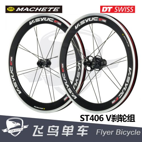 Roues de vélo MACHETE 20 pouces - Ref 2369208