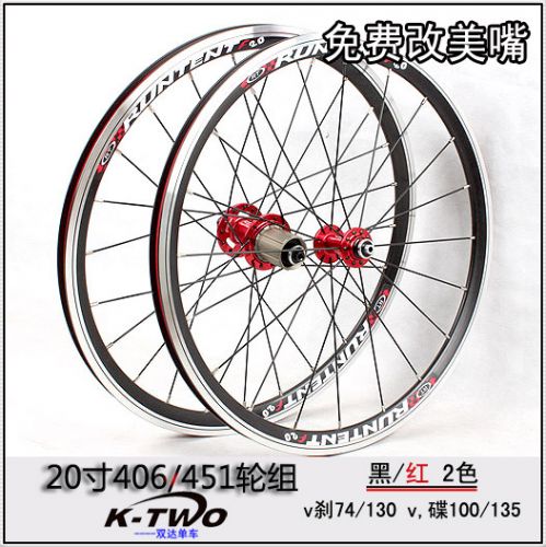Roues de vélo - Ref 2369325