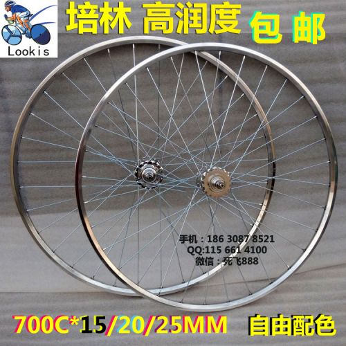 Roues de vélo LOOKIS 26 pouces - Ref 2369328