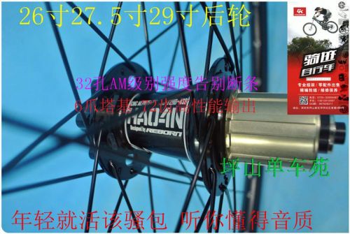 Roues de vélo Mountain Bike KOOZER - Ref 2369356