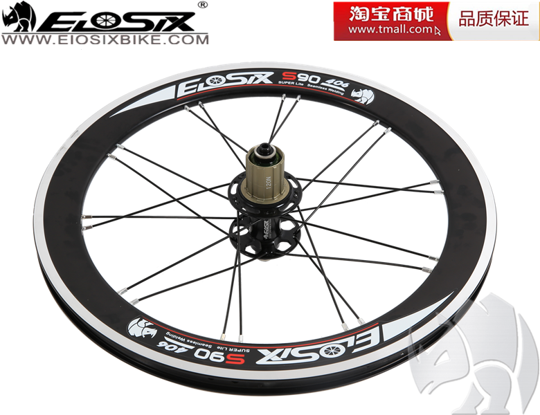 Roues de vélo cyclisme sur route EIOSIX 20 pouces - Ref 2369364