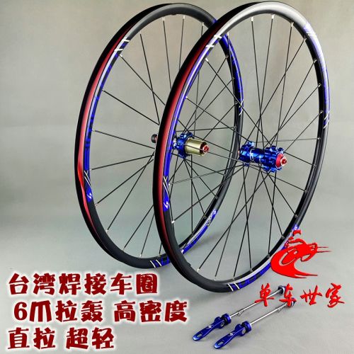 Roues de vélo Mountain Bike SIMPLON 26 pouces - Ref 2369396