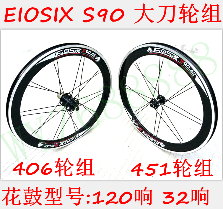 Roues de vélo - Ref 2369410