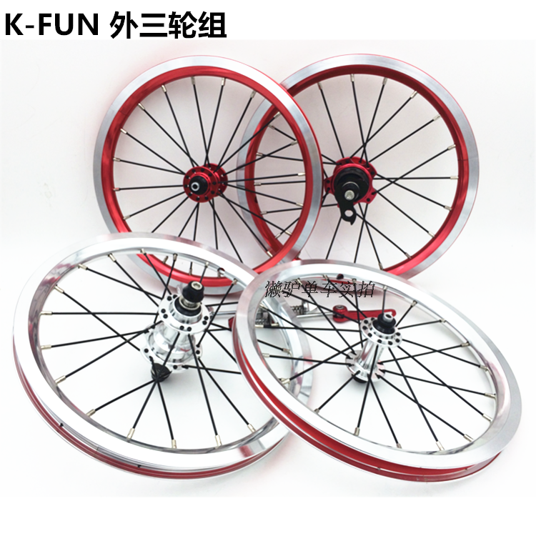 Roues de vélo 14 pouces - Ref 2369418