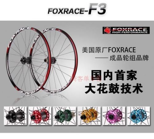 Roues de vélo Mountain Bike FOXRACE 26 pouces - Ref 2369489