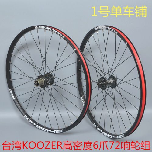 Roues de vélo Mountain Bike KOOZER 26 pouces - Ref 2369498