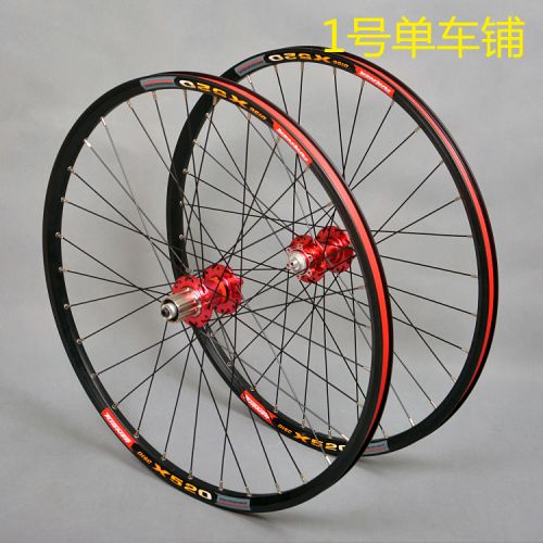 Roues de vélo Mountain Bike - Ref 2369531