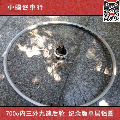 Roues de vélo cyclisme sur route - Ref 2369587
